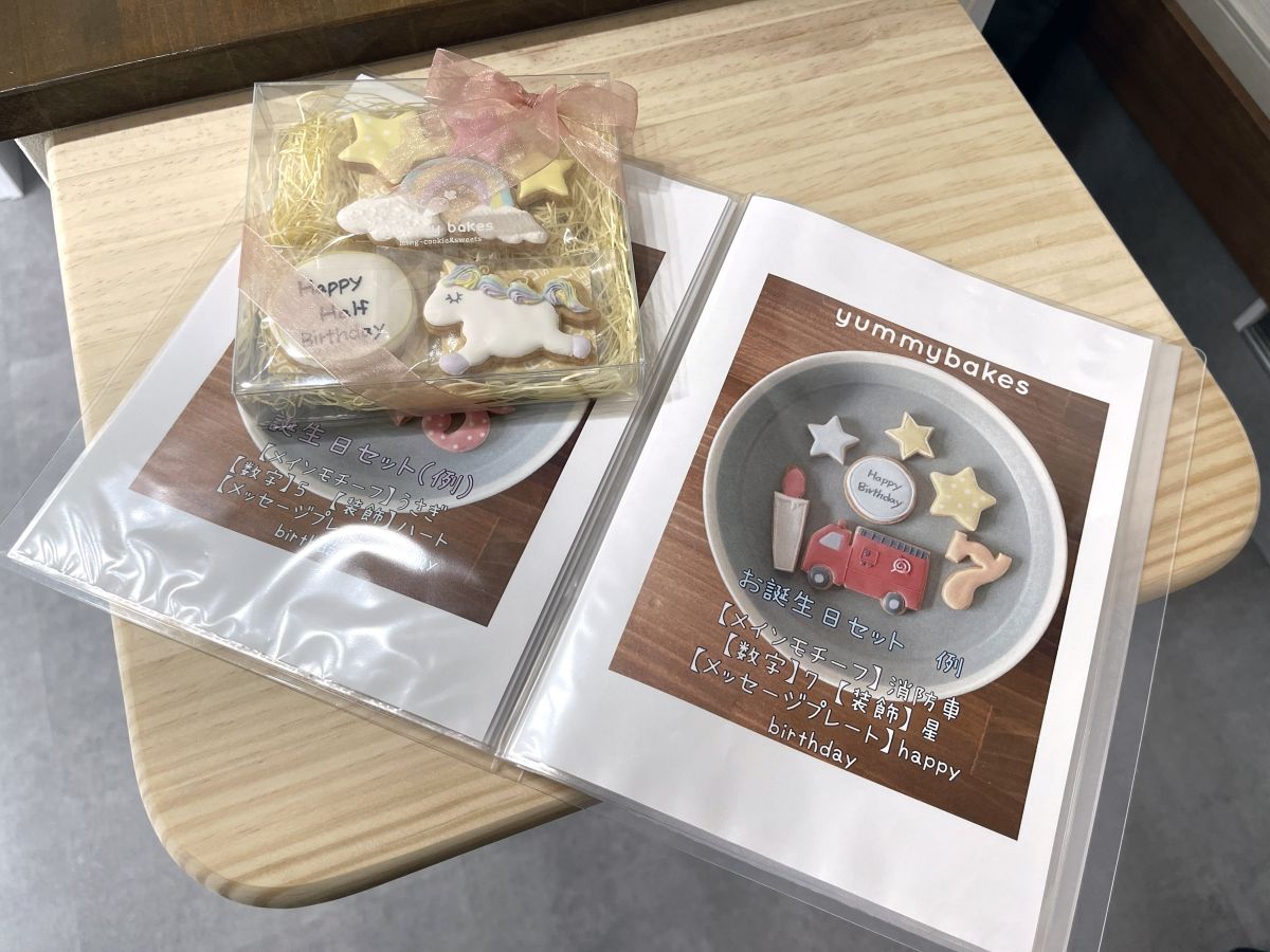 「アイシングクッキーセミオーダー」1箱2000円〜