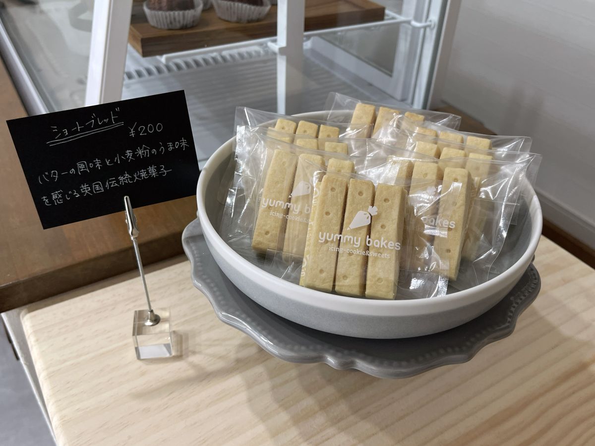 「ショートブレッド」１個 200円