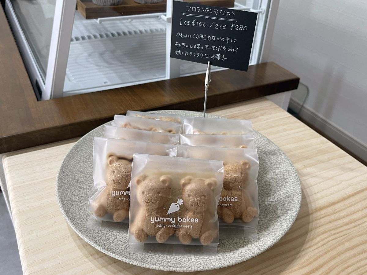 「フロランタンもなか」1くま 160円、2くま 280円
