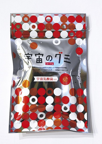 宇宙グミキャンディ400円・筑波宇宙センター・ミュージアムショップ