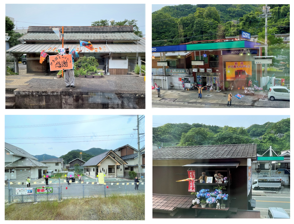 伊予灘ものがたり 沿線のお手振り