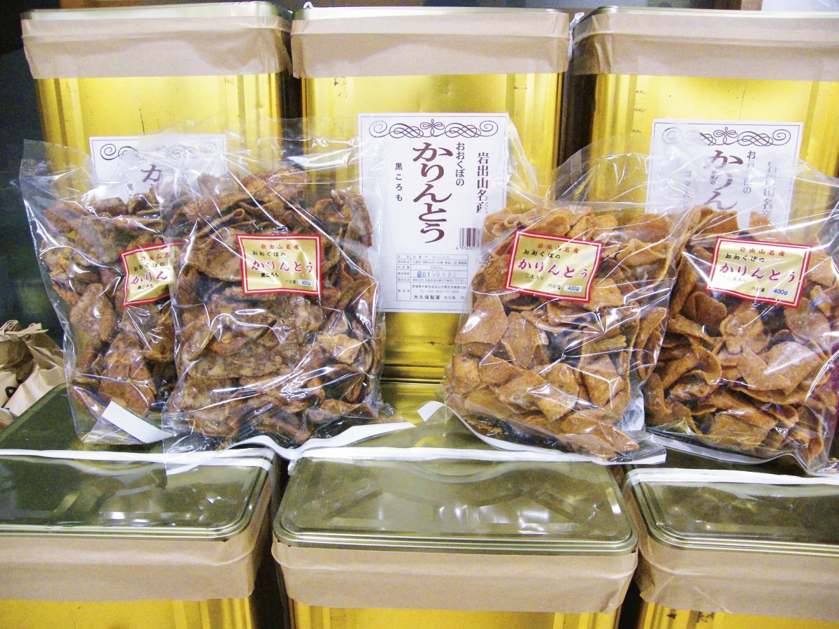 おおくぼのかりんとう 1袋475円〜、1缶2643円〜