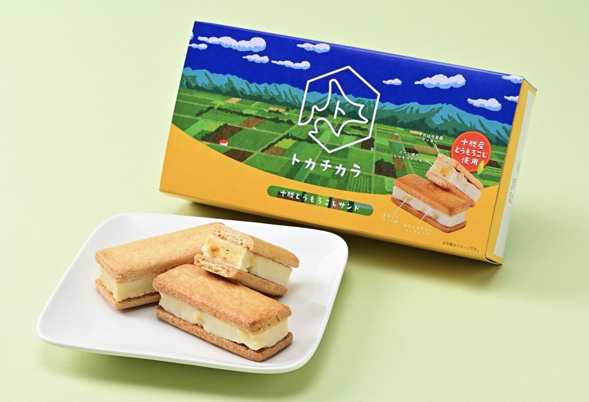 「十勝とうもろこしサンド」1350円