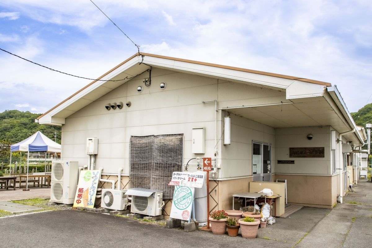 「ヨーグルト工房」外観。ここでは、無添加ヨーグルトの製造工程の見学や、出来たてのヨーグルトを食べることもできます