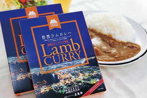 函館ラムカレー540円