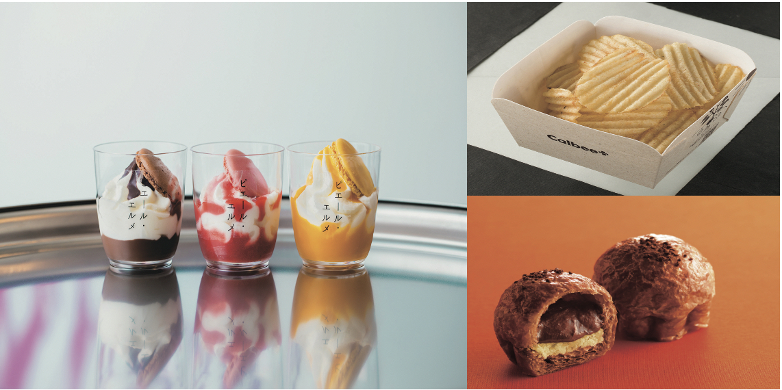 北海道／空港グルメ／新千歳空港