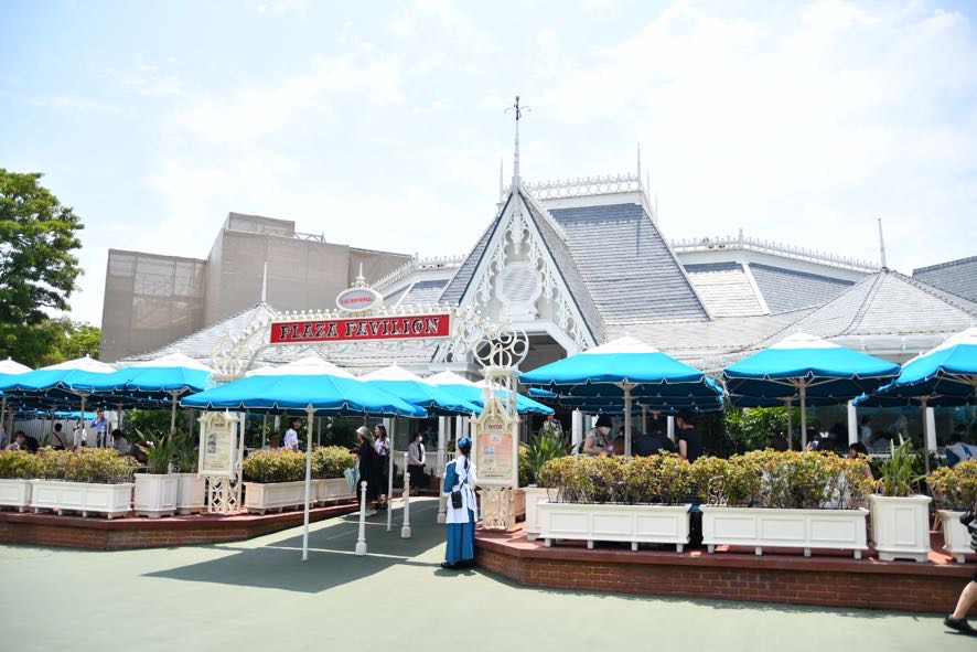 プラザパビリオン・レストラン