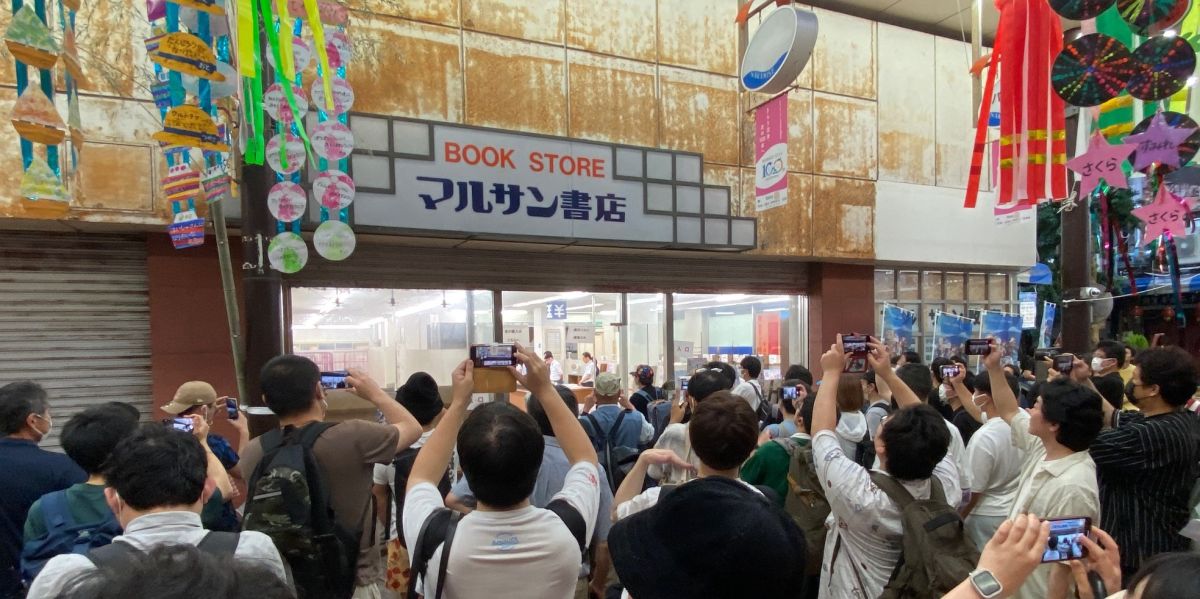 【編集部レポ】「るるぶラブライブ！サンシャイン!!」発売記念！マルサン書店仲見世店復活営業イベント