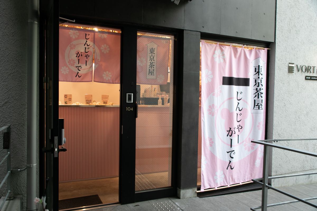 東京メトロ外苑前駅から歩いて3分ほど