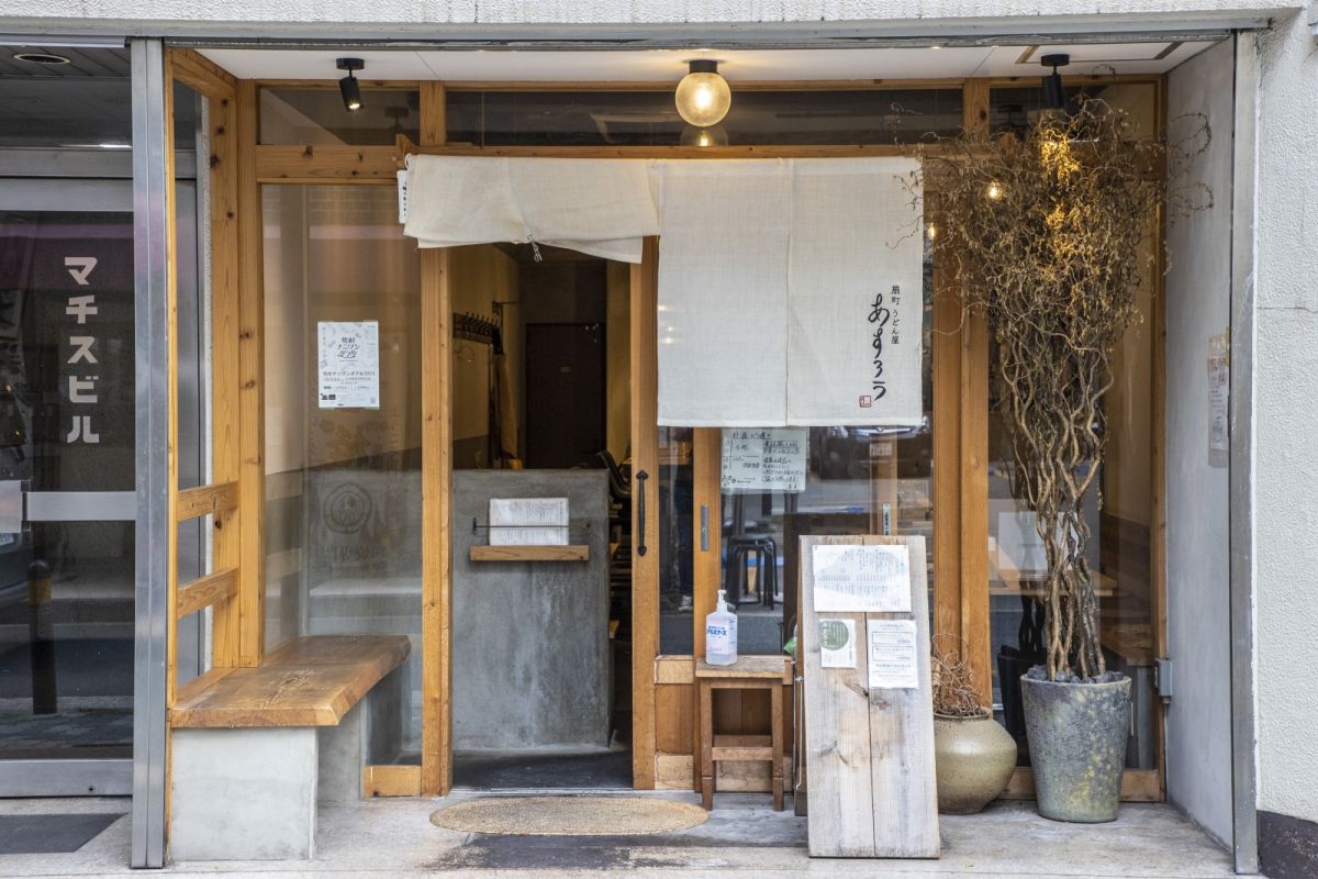 扇町うどん屋 あすろう