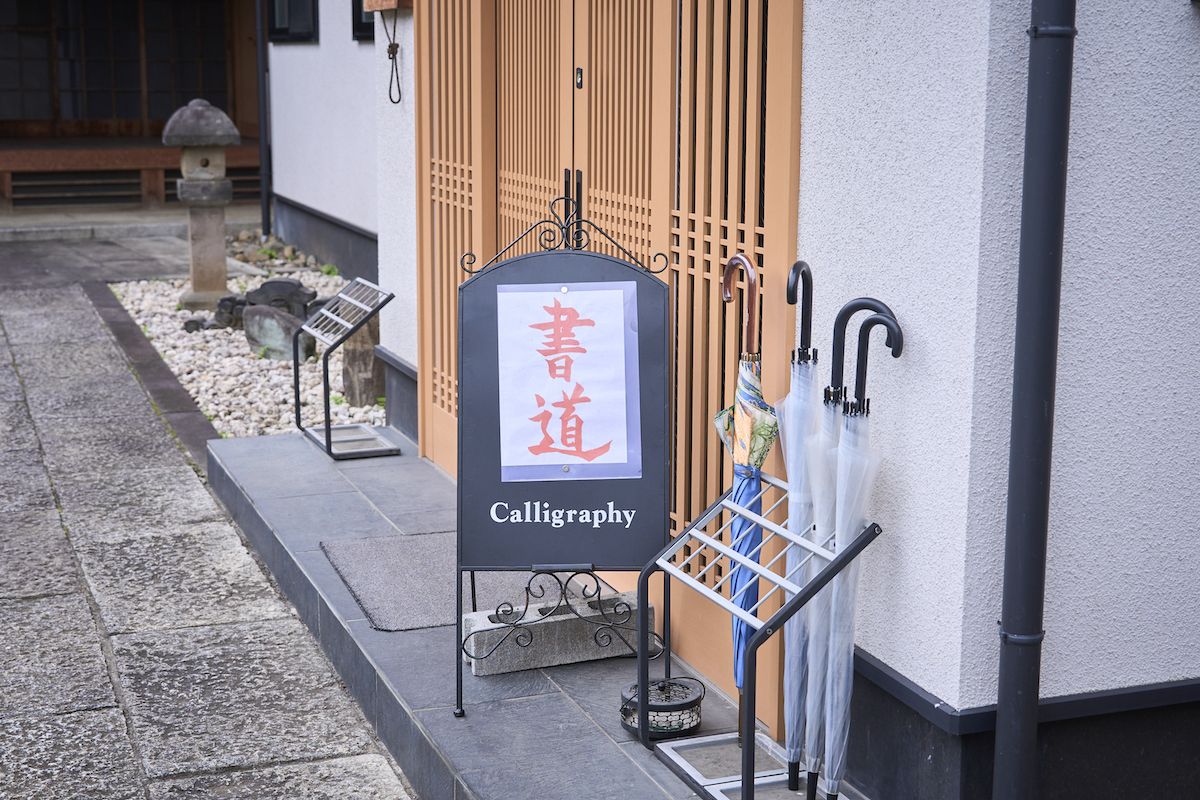 広尾五丁目のお寺の書道教室