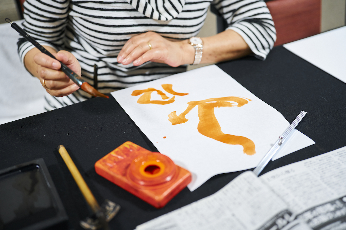 広尾五丁目のお寺の書道教室