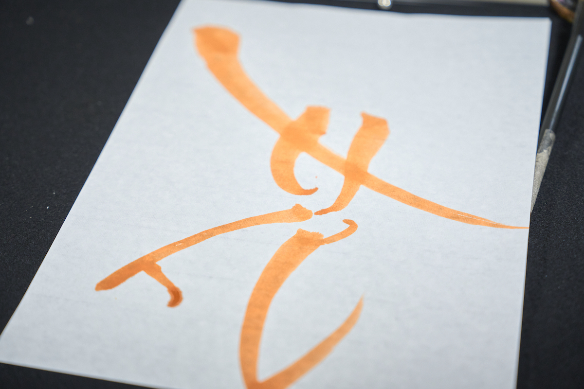 広尾五丁目のお寺の書道教室