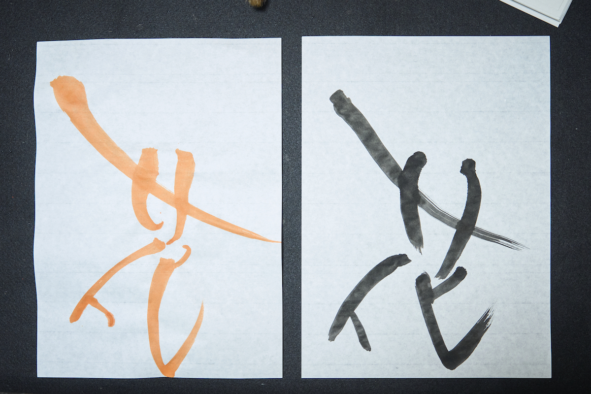 広尾五丁目のお寺の書道教室