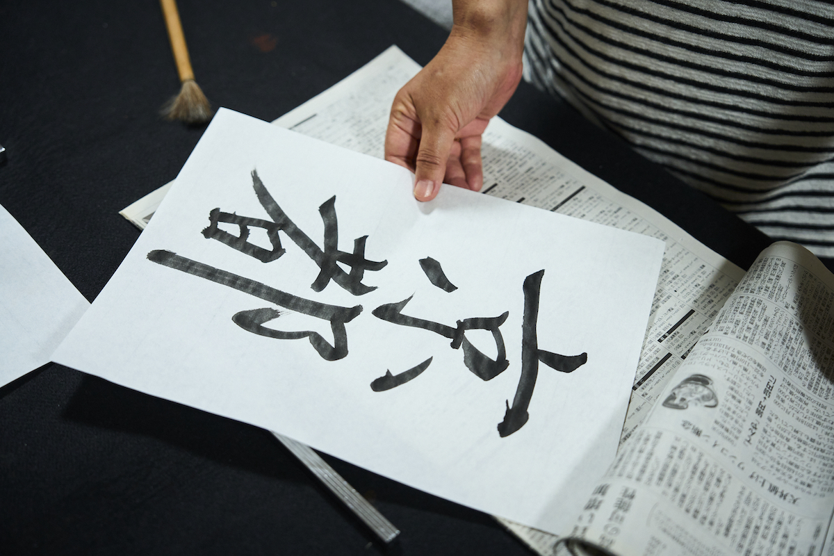 広尾五丁目のお寺の書道教室