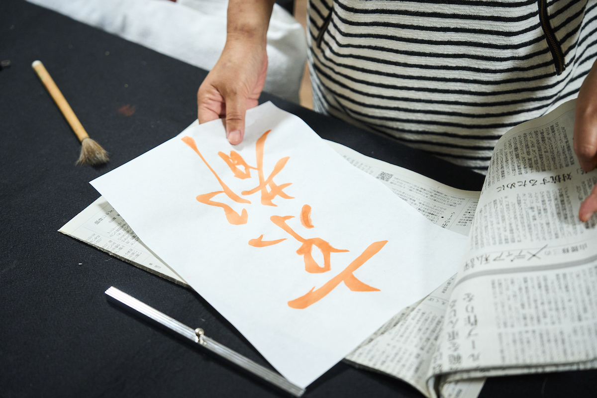 広尾五丁目のお寺の書道教室