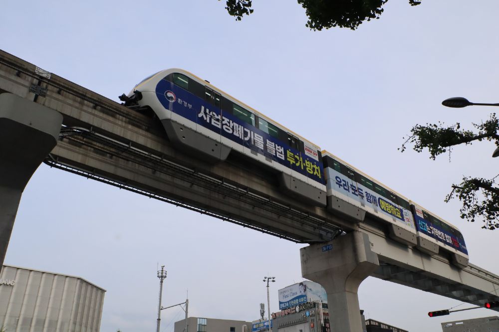 大邱モノレール