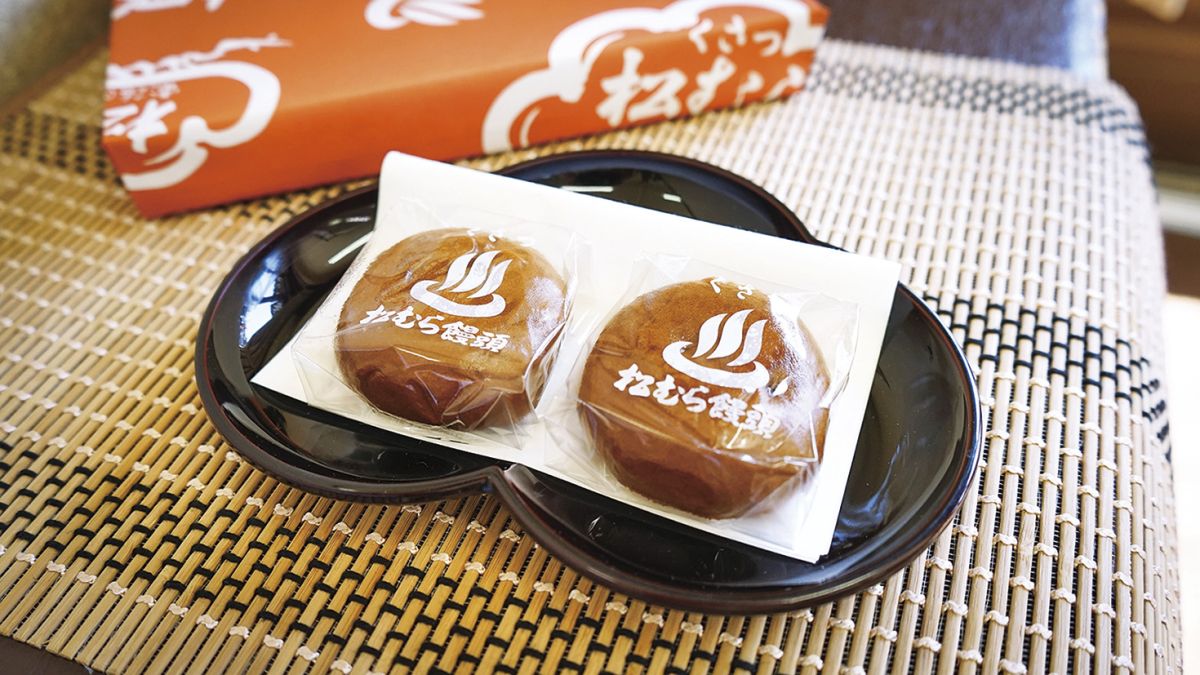 温泉まんじゅう1個150円～