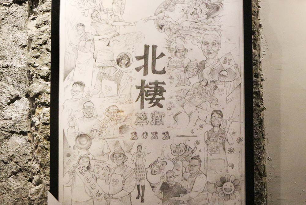 お店のスタッフが描いたイラスト