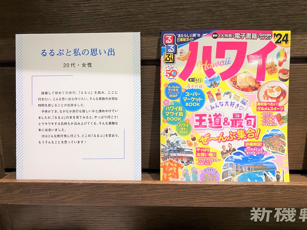 心温まるコメントをパネルにして展示！