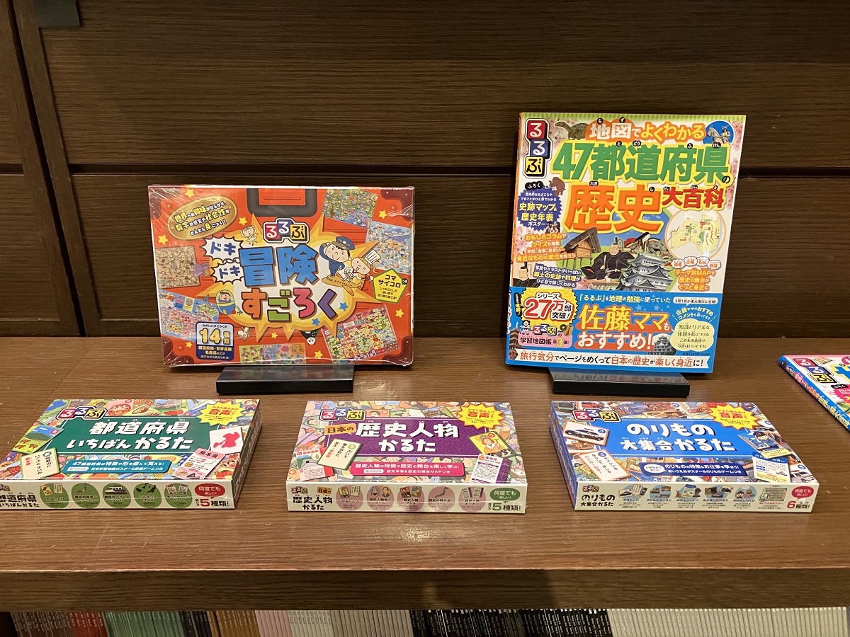 ごろくやかるたなどの知育商品も！