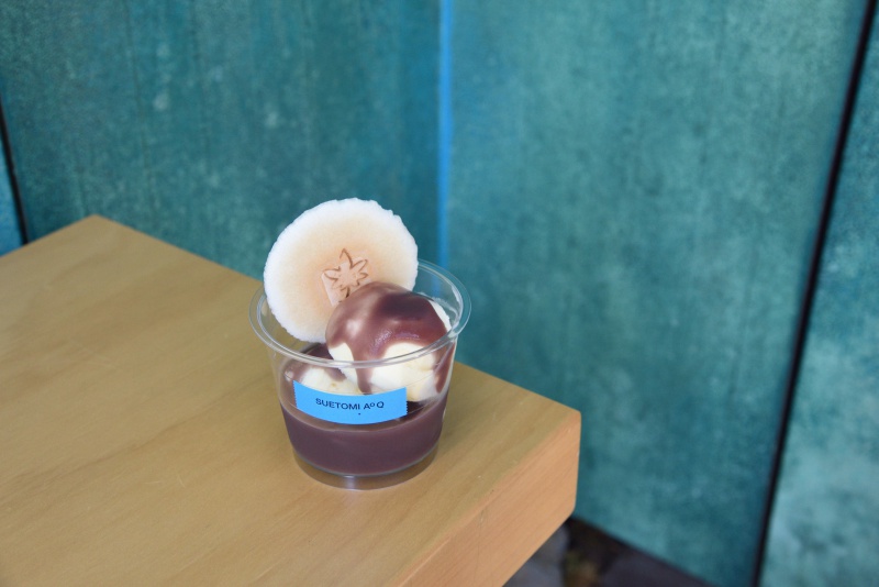 あんアフォガート648円