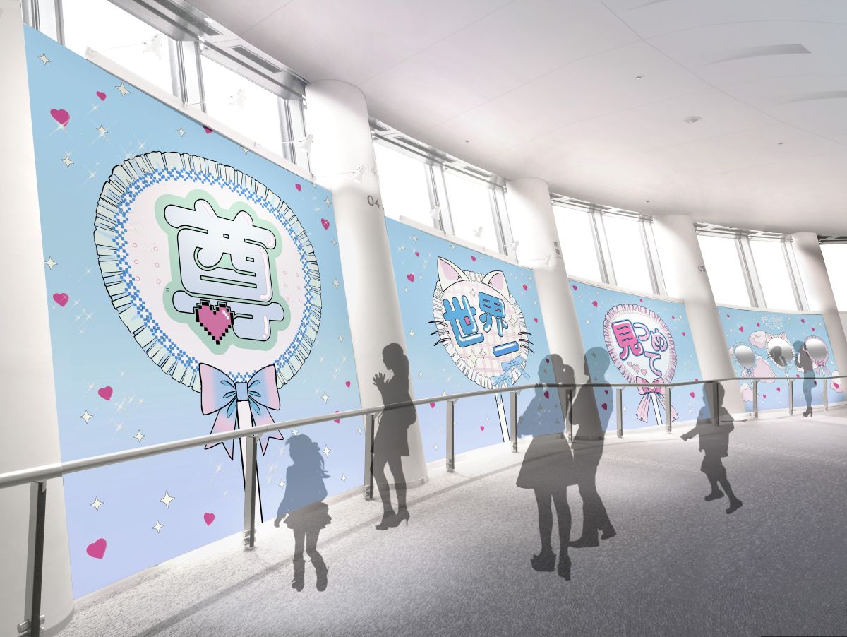 「巨大デコうちわステージ」