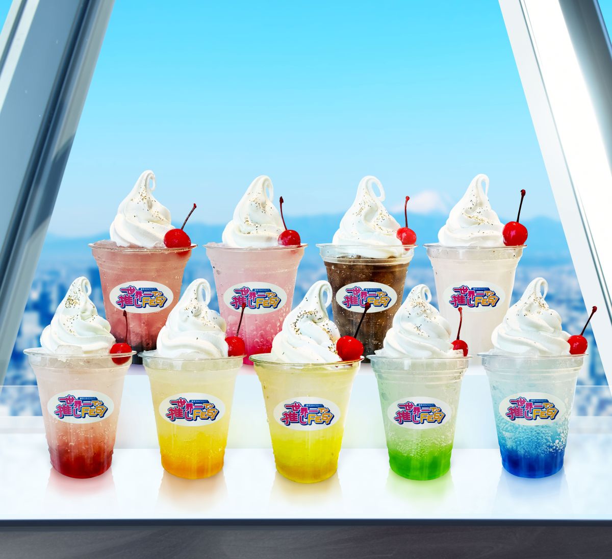 「推し色フロート」800円