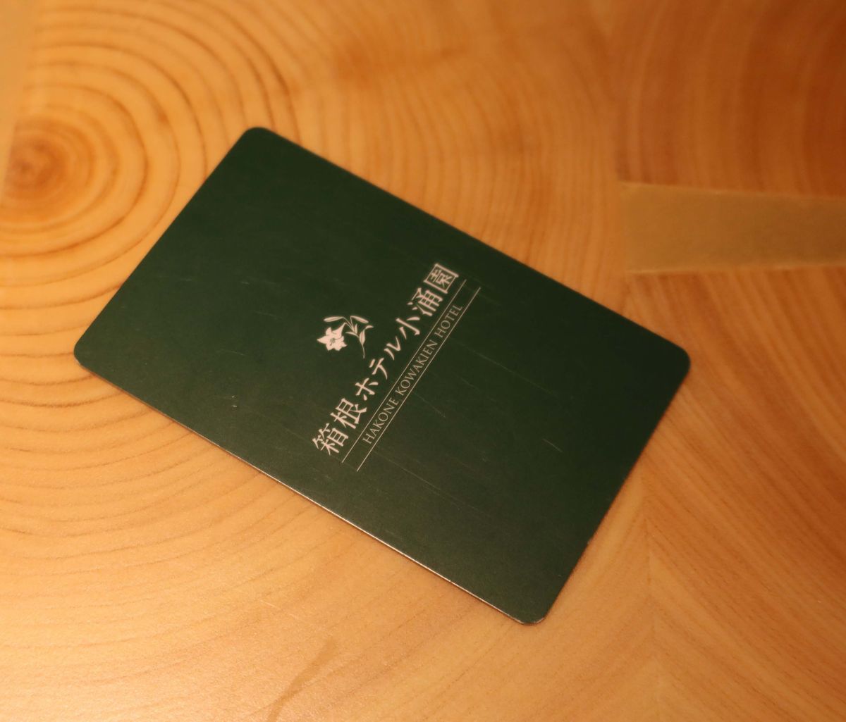 カードタイプのルームキー。トレードマークのユリの花が描かれている