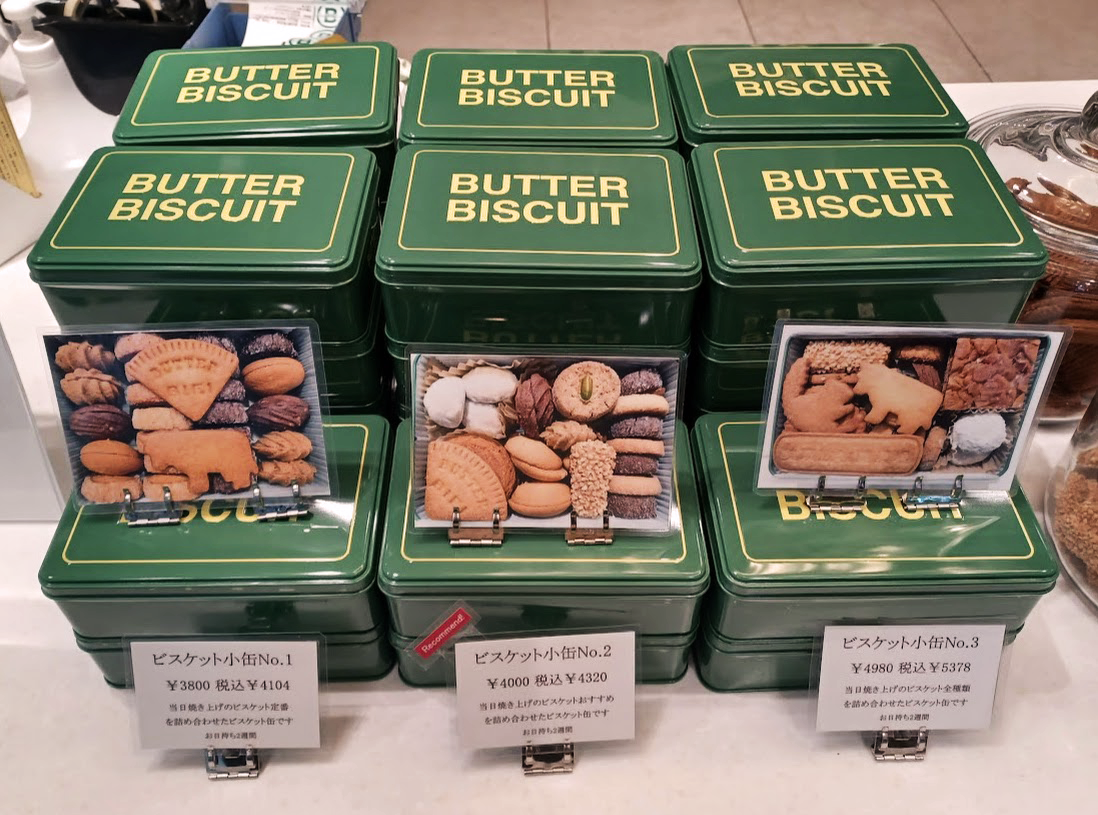 （左から）「ビスケット小缶No.1」4104円、「ビスケット小缶No.2」4320円、「ビスケット小缶No.3」5378円
