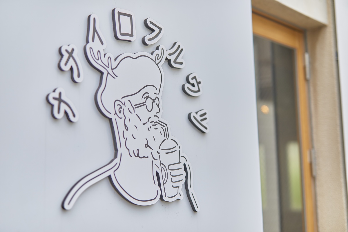 ナナイロフルウツ