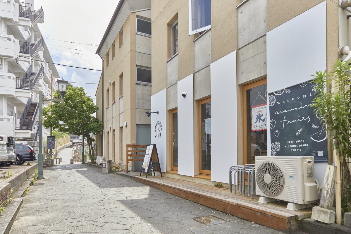 ナナイロフルウツ