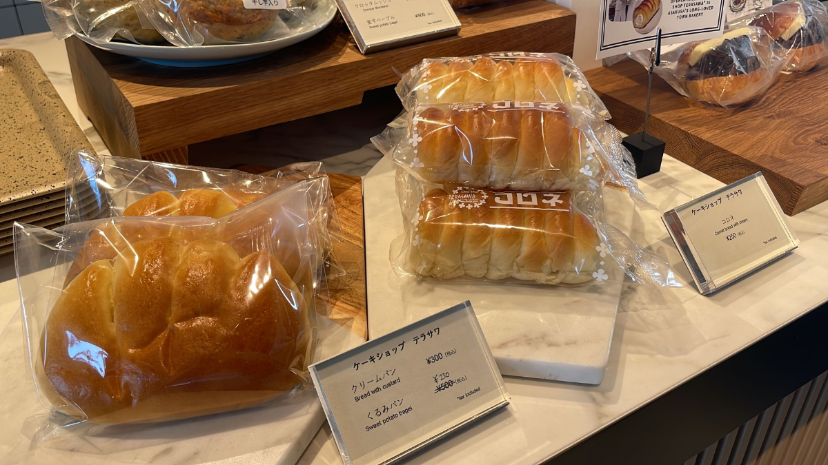 「テラサワ」のクリームパンとコロネ