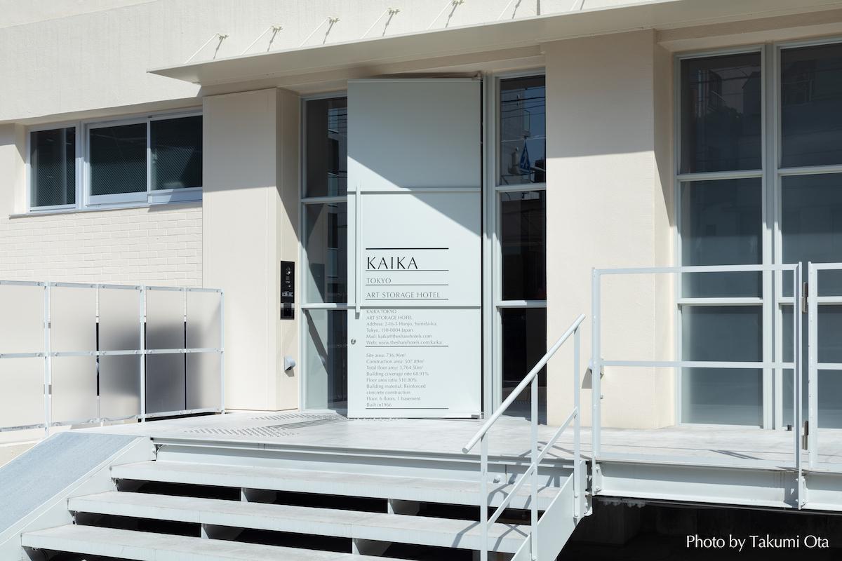 KAIKA 東京 by THE SHARE HOTELS