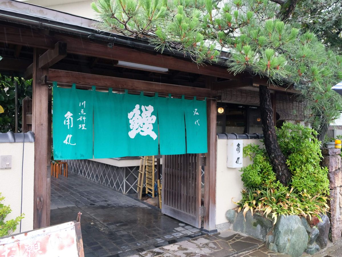 関市モデルコース