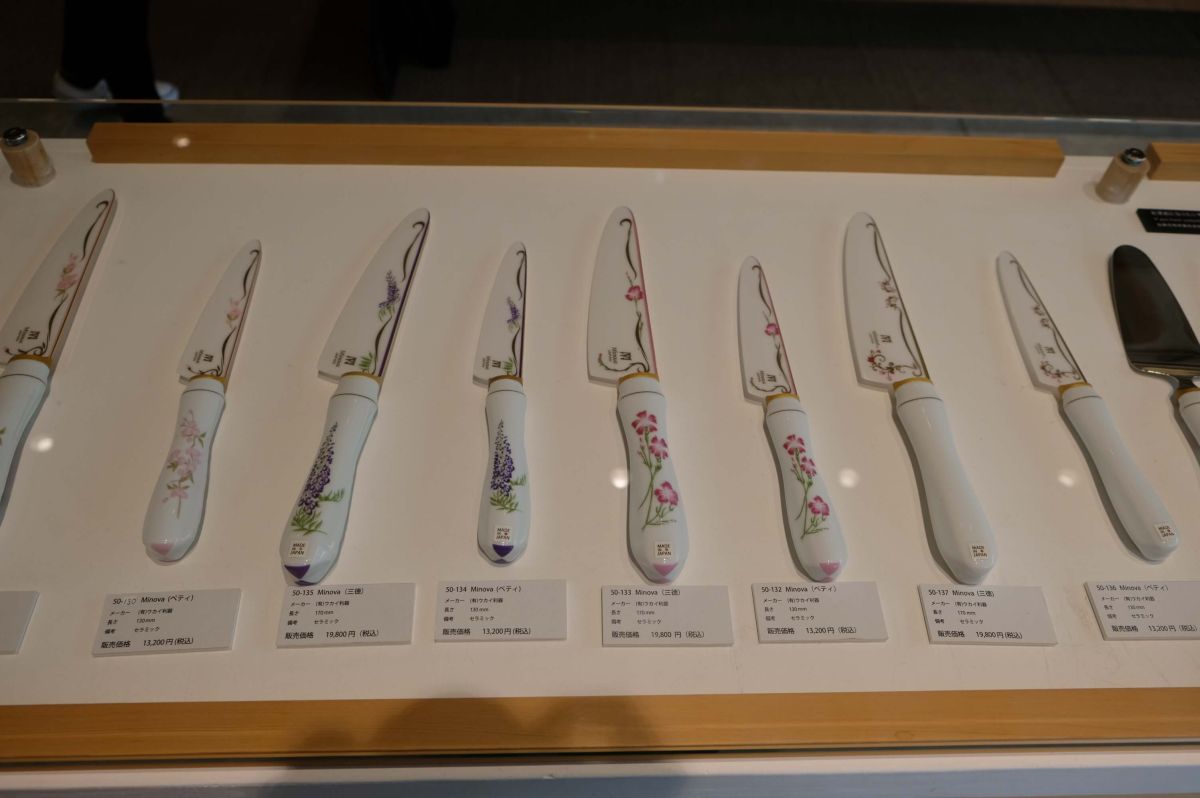 関市モデルコース