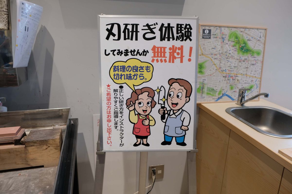 関市モデルコース