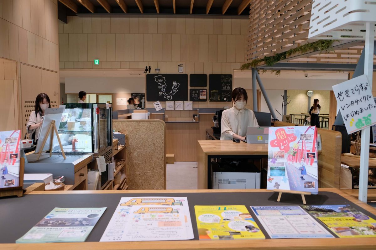 関市モデルコース