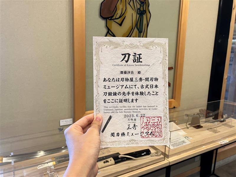 関市モデルコース