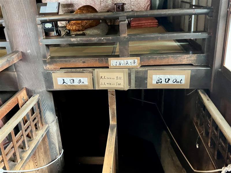 関市モデルコース