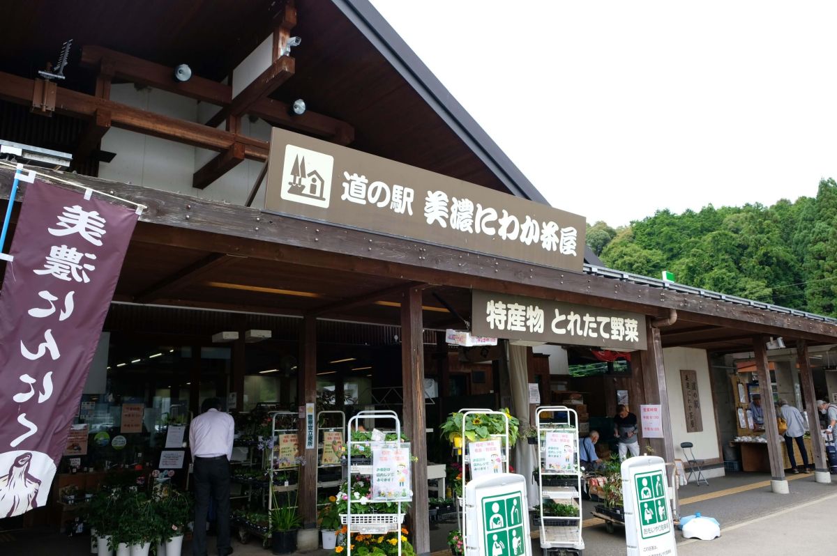 美濃市モデルコース