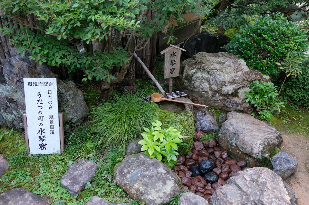 美濃市モデルコース