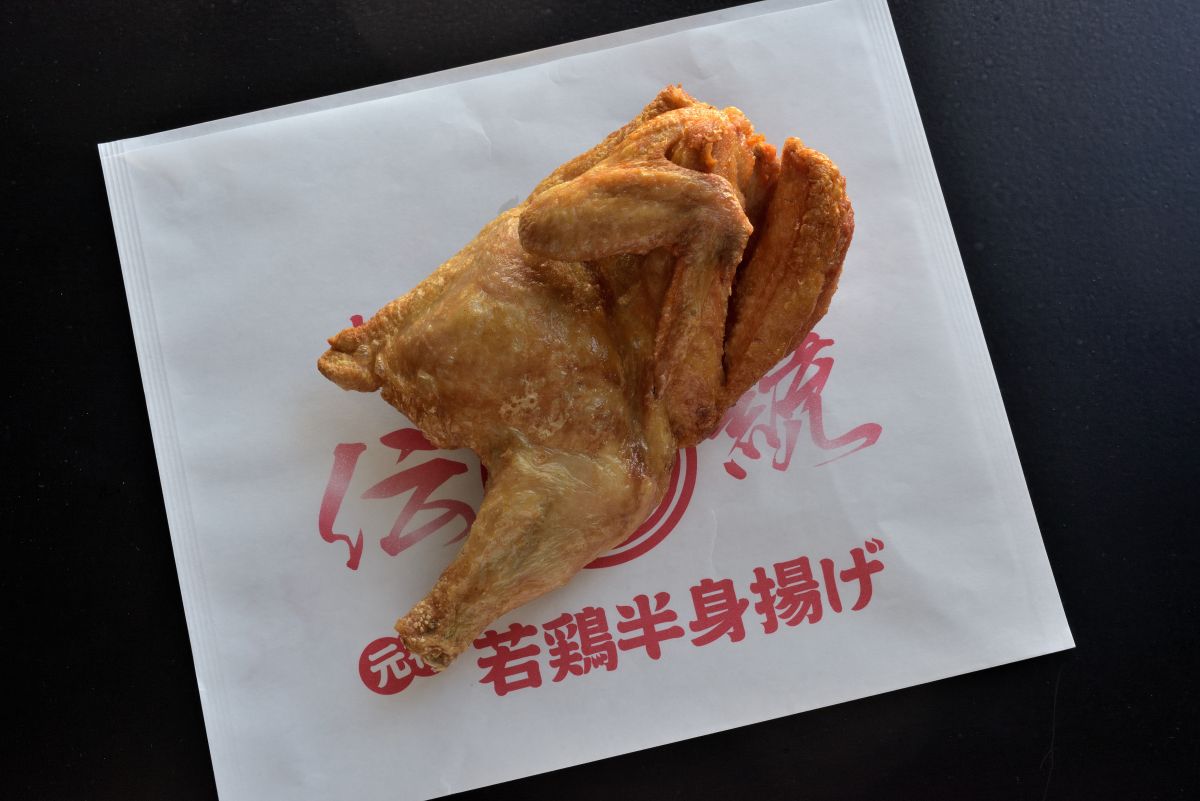 若鶏半身揚げ980円