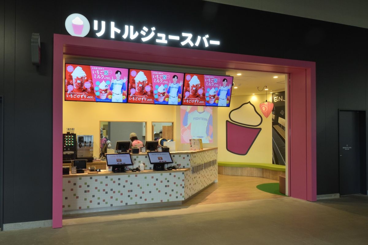 リトルジュースバー