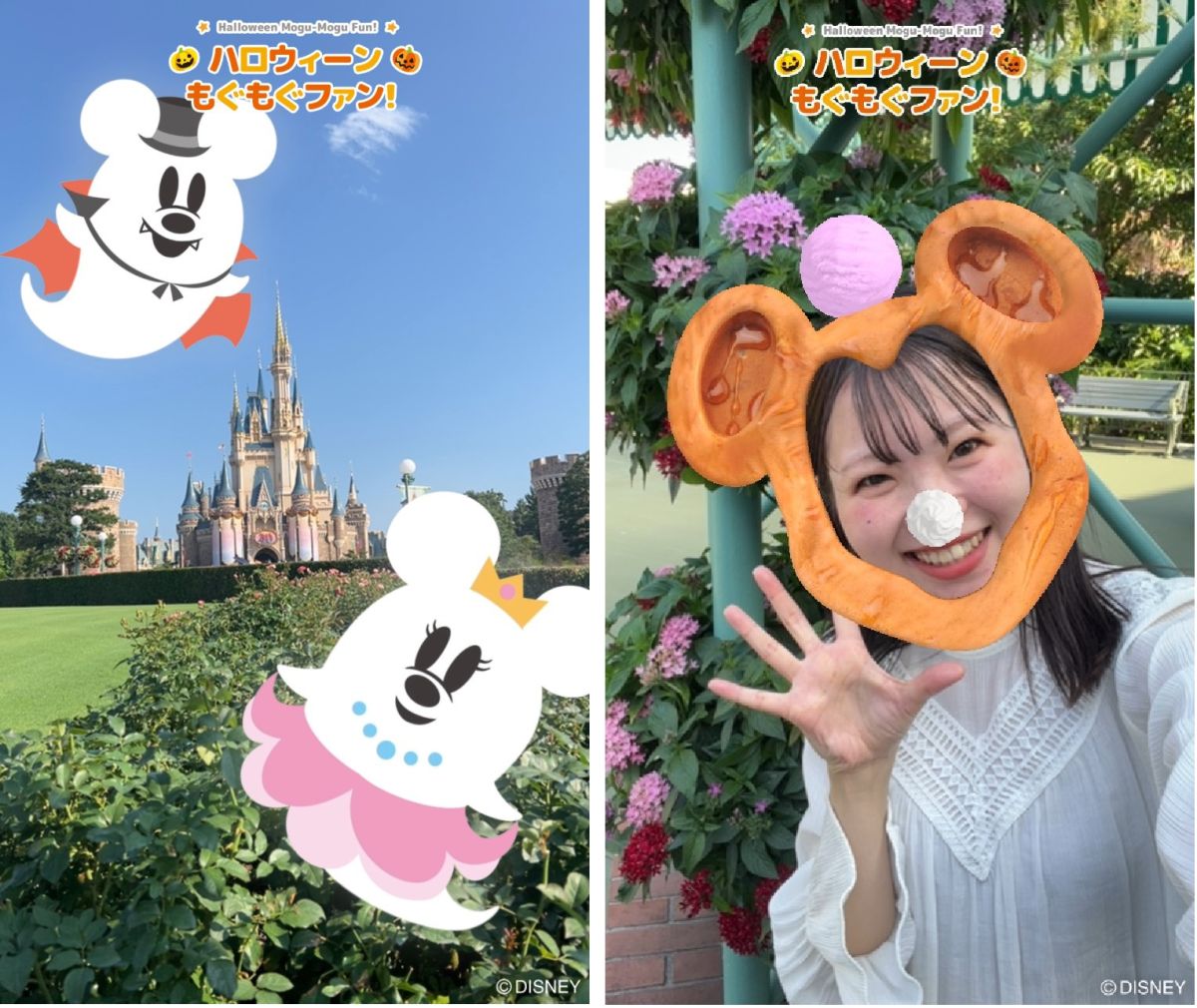 もぐもぐファン！イメージ