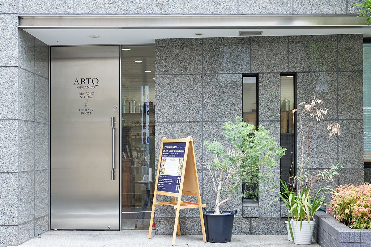 ARTQ ORGANICS