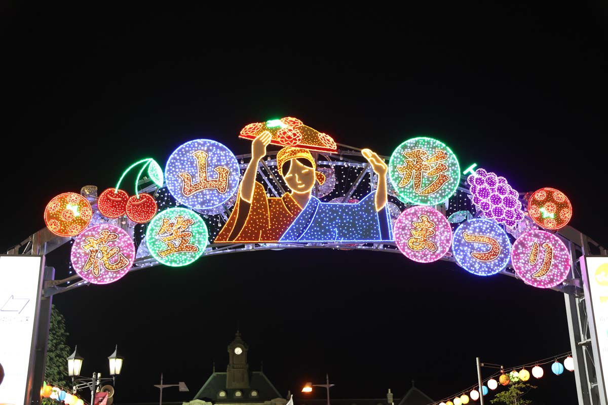 ネオンが輝く花笠アーチ