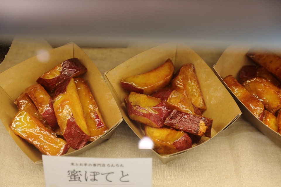 氷とお芋の専門店 らんらん