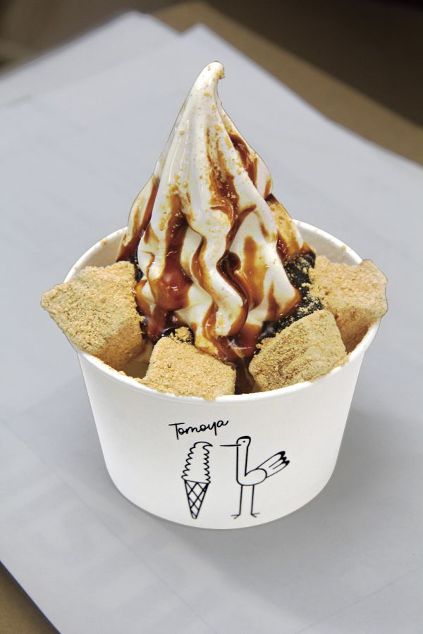 ともや ソフトクリーム わらび餅黒蜜500円