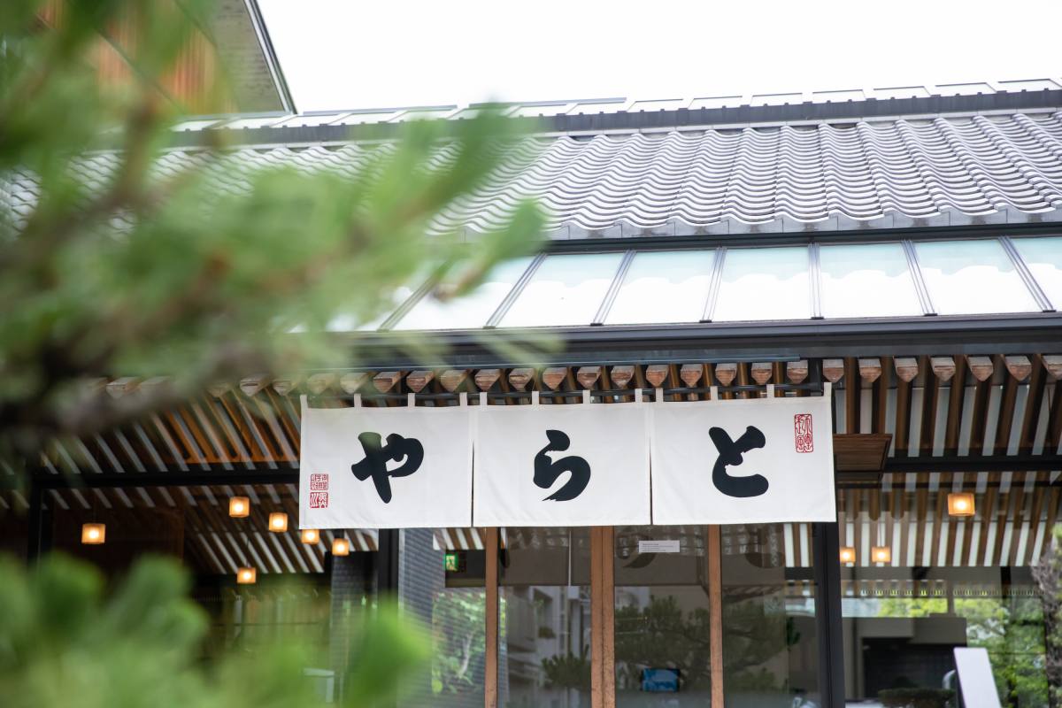 虎屋菓寮京都一条店